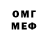 МЕТАДОН белоснежный Gwainith