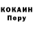 Кодеиновый сироп Lean Purple Drank Sophie SK