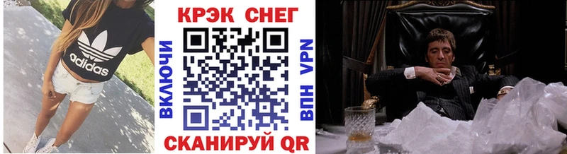 COCAIN Боливия  купить закладку  Покров 