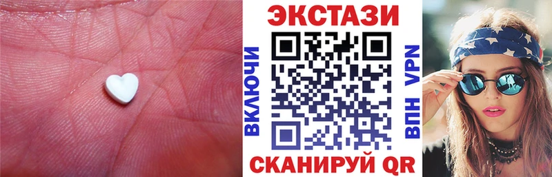 Ecstasy DUBAI  где купить наркотик  Покров 