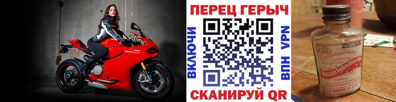 Героин гречка  Покров 