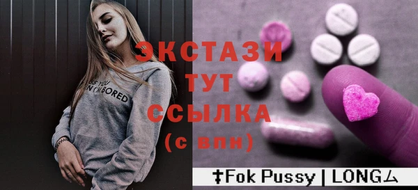 прущая мука Арсеньев