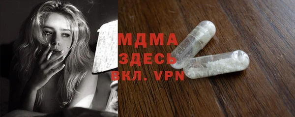 прущая мука Арсеньев
