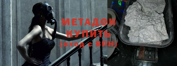 гидропоника Армянск