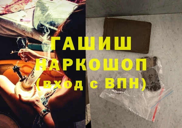 прущая мука Арсеньев