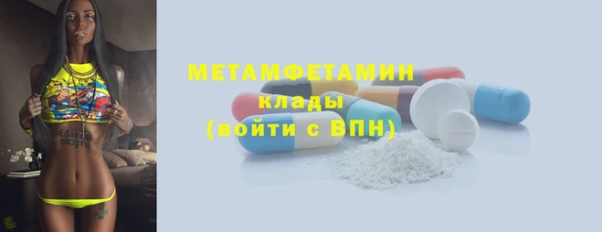гидропоника Армянск