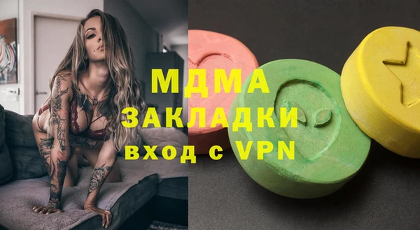 герыч Аркадак