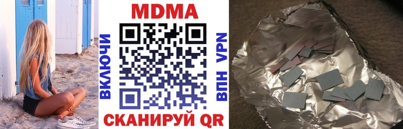 площадка клад Покров MDMA молли