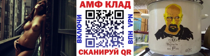 МЕТАМФЕТАМИН Декстрометамфетамин 99.9%  Покров 