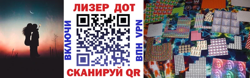 MEGA рабочий сайт  Покров  Наркотические марки 1,8мг  наркошоп 