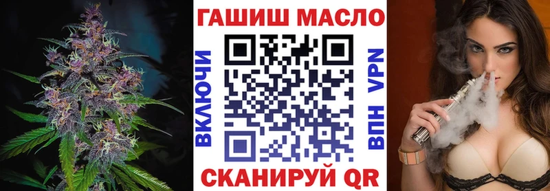 ТГК вейп с тгк  kraken как войти  Покров  наркотики 